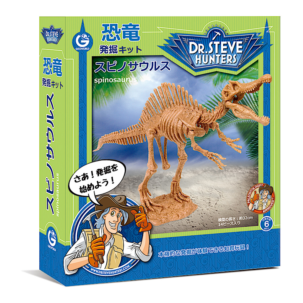【安いSALE】恐竜ちゃんです100円で取った その他