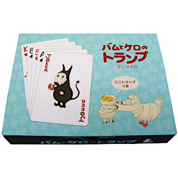 限定価格セール！】 バムとケロ ぬいぐるみ バムジョーカー 絵本